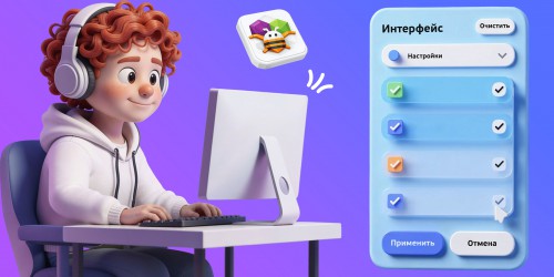 Гениальные приложения с AI и App Inventor - КИБЕРшкола программирования для детей, компьютерные курсы для школьников, начинающих и подростков - KIBERone г. Сухум
