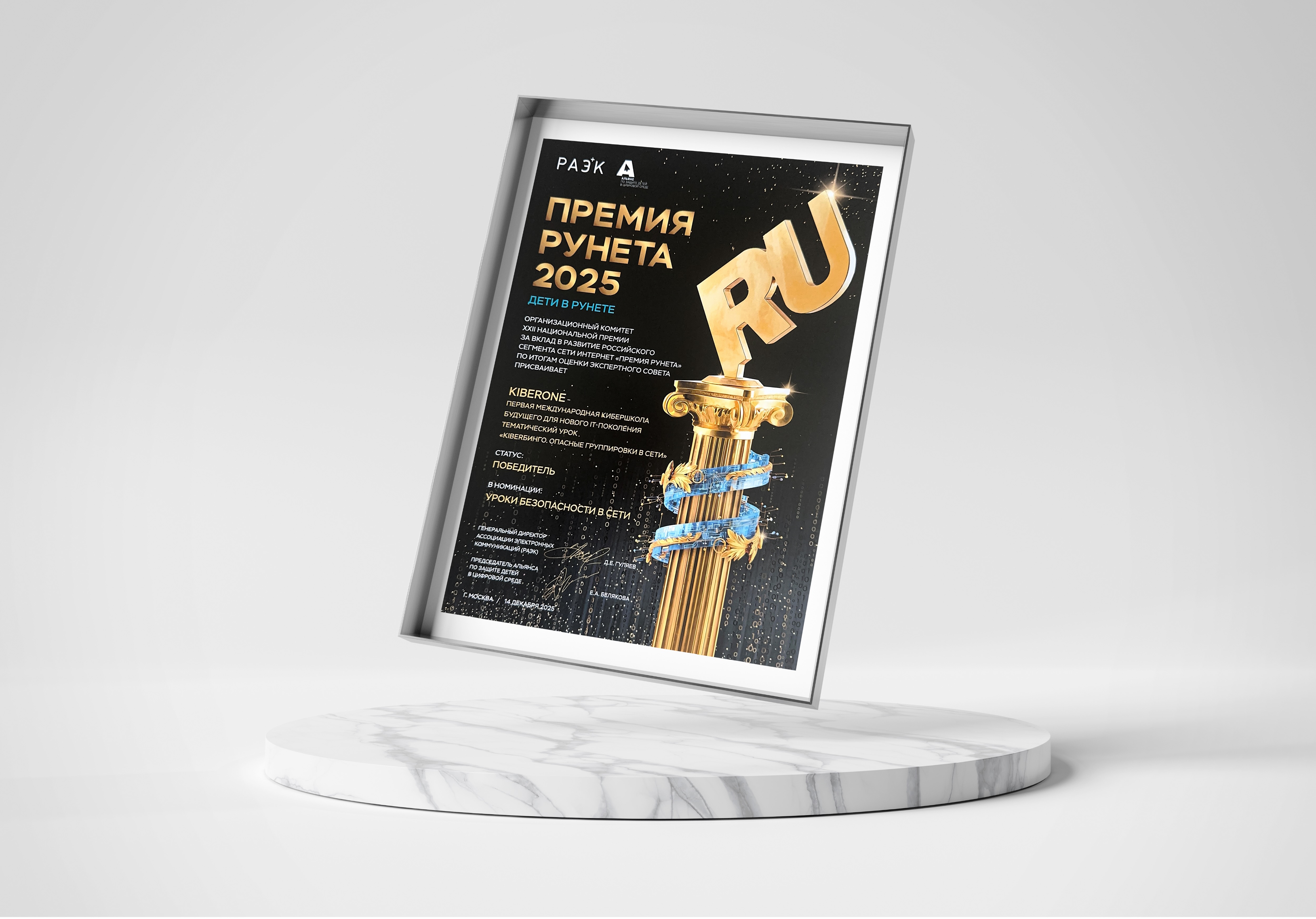 7